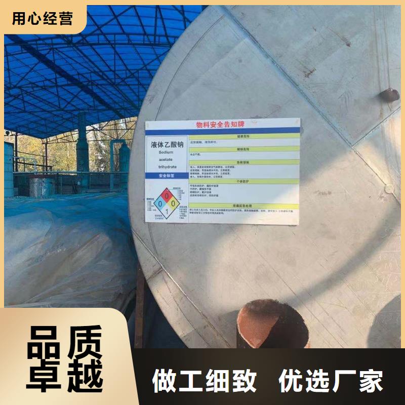 乙酸钠聚合氯化铝大厂家实力看得见