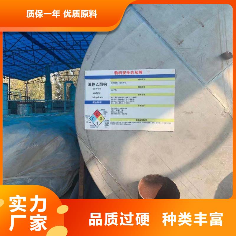 乙酸钠沉淀剂行业优选