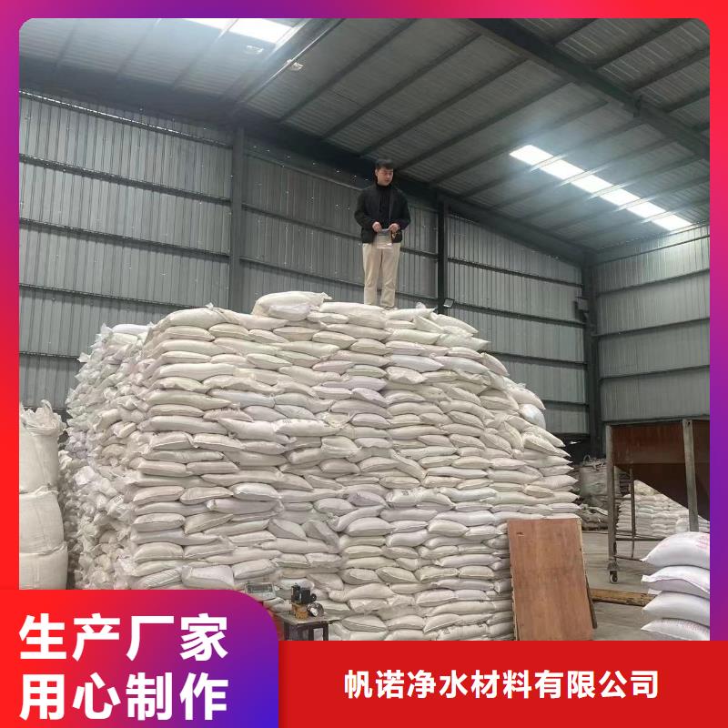 乙酸钠氧化铁脱硫剂今日价格