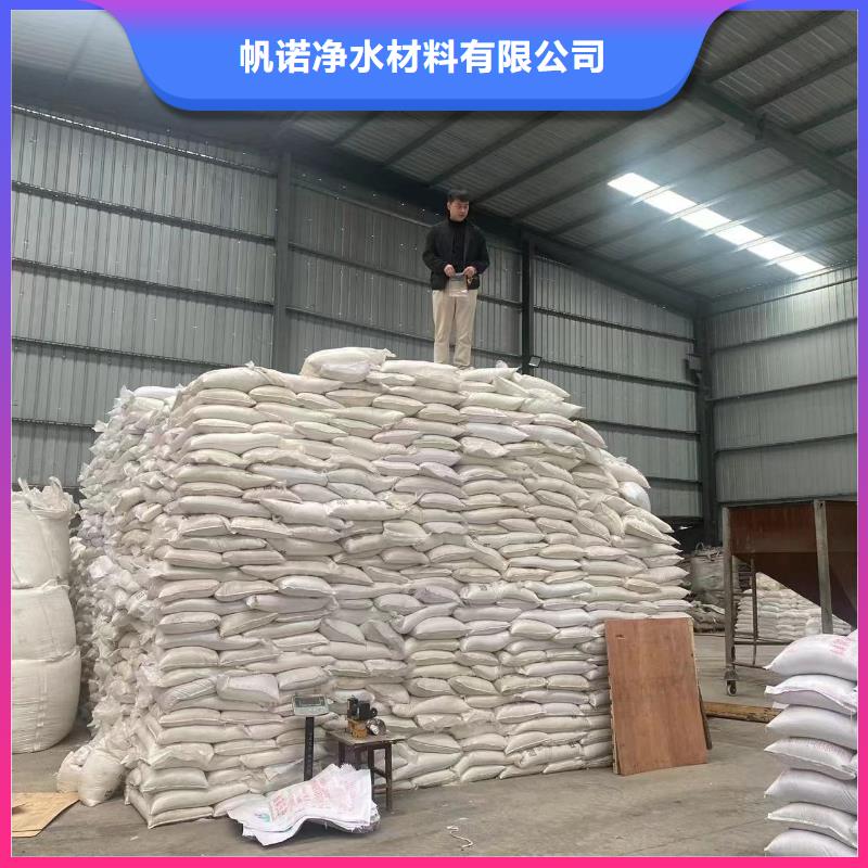 【乙酸钠污水处理助滤剂厂家直发】