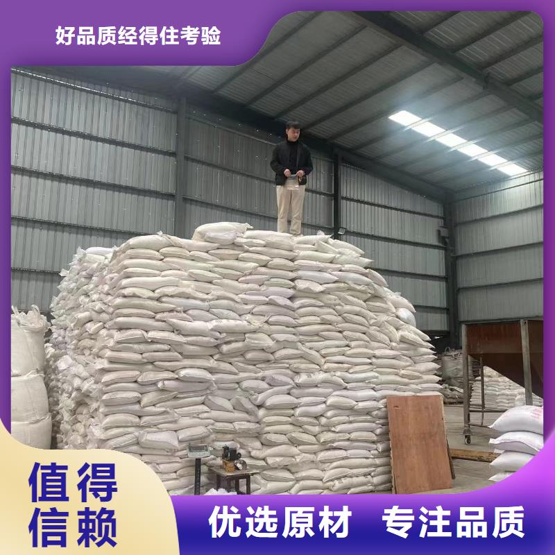 【乙酸钠】-【pam阳离子】专注品质