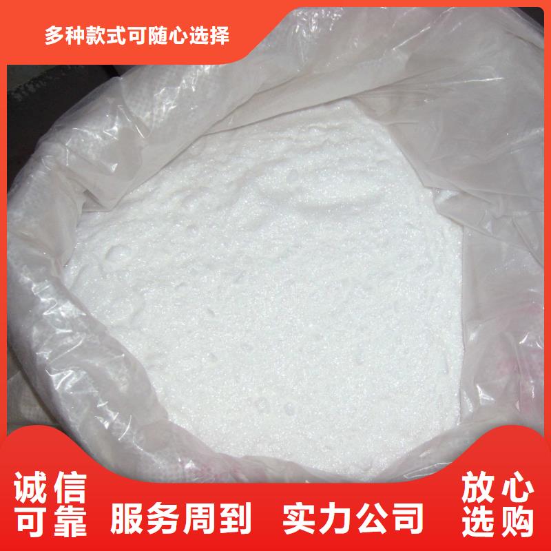 醋酸钠碳源-钜惠来袭