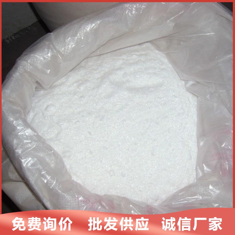 乙酸钠_净水pac匠心打造