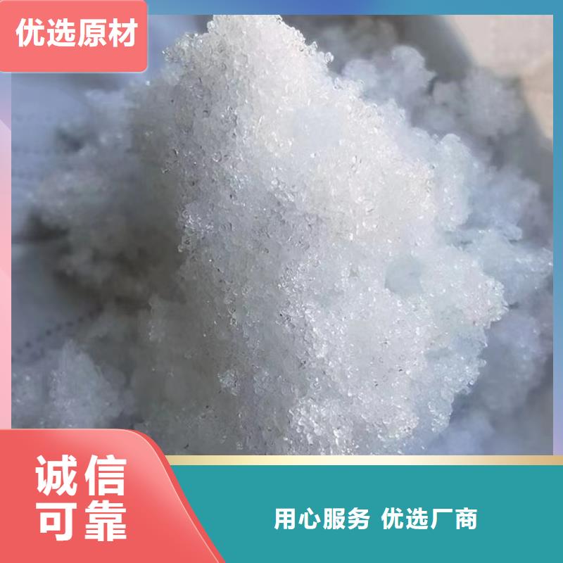 乙酸钠聚丙烯酰胺助凝剂质量无忧