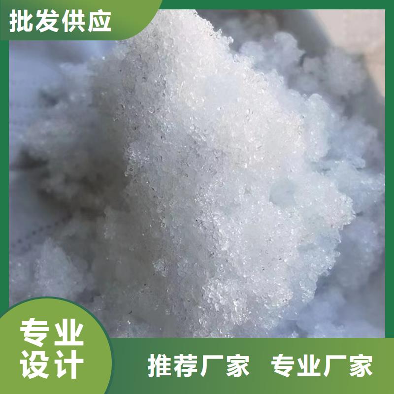 乙酸钠【絮凝剂】自有生产工厂