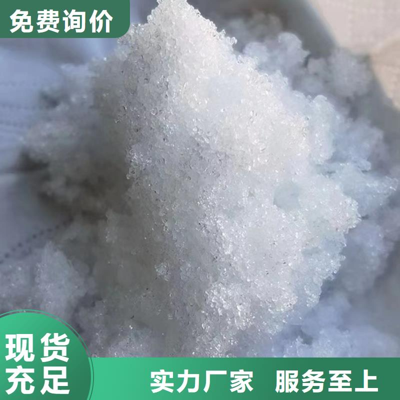 乙酸钠【工业废水处理剂】标准工艺
