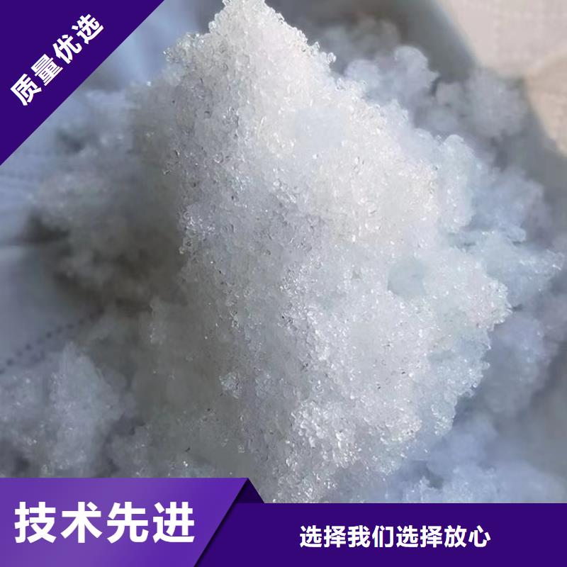 乙酸钠【水处理絮凝剂】产地直销
