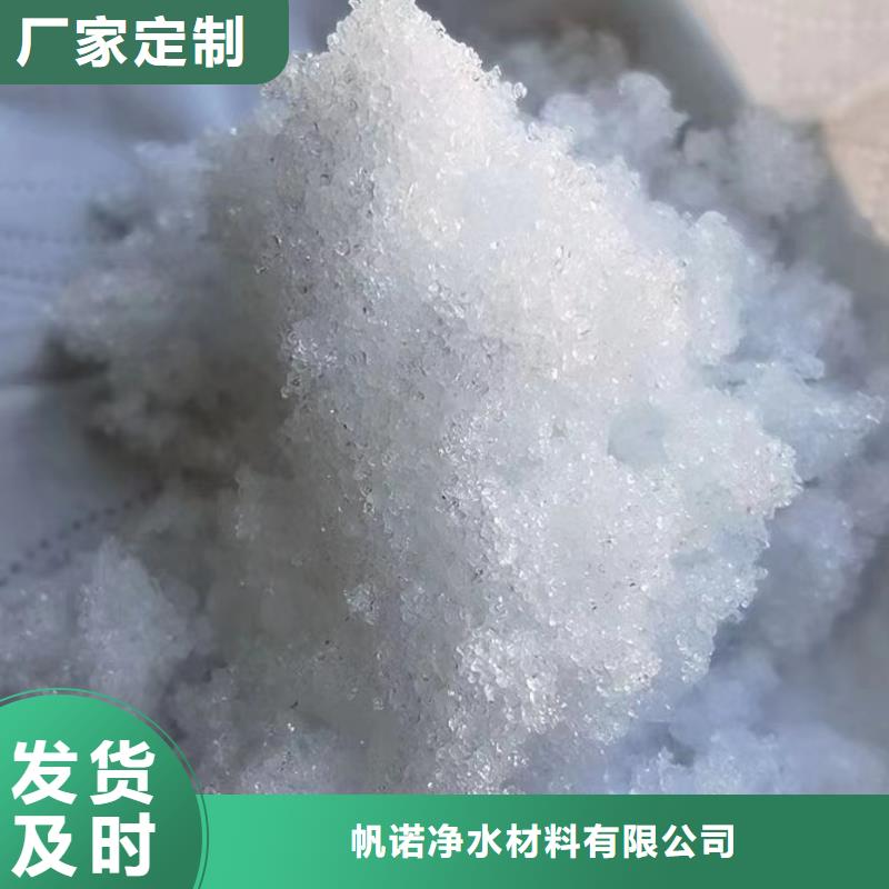 无水醋酸钠25%58%含量厂家