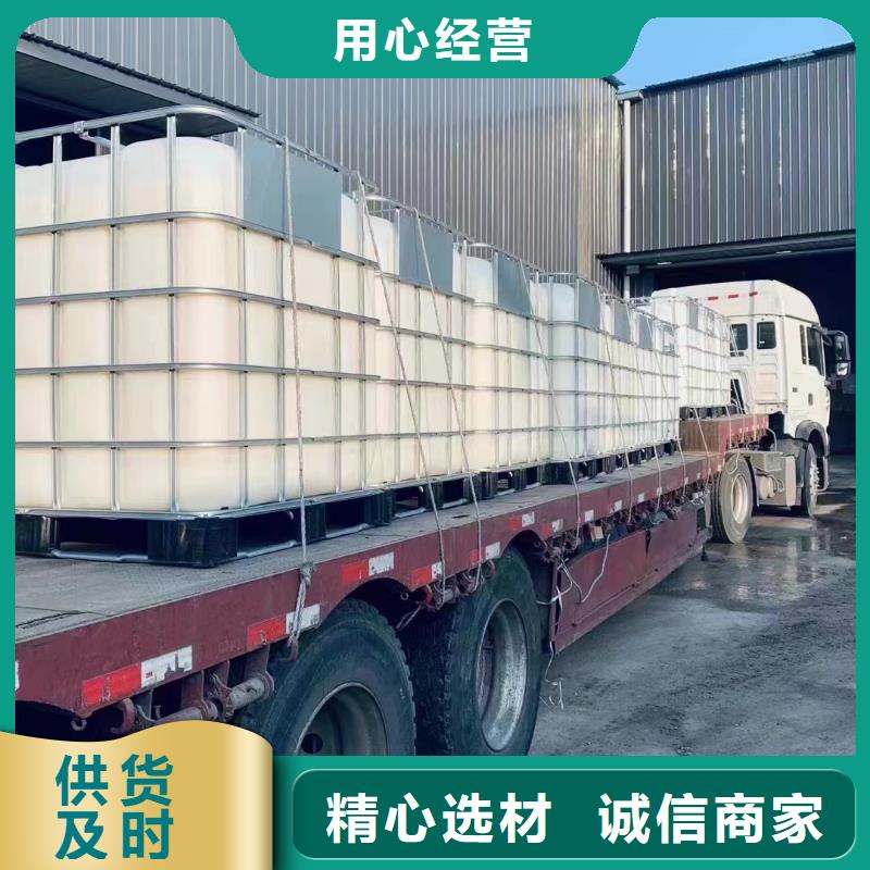 河北复合碳源地区代理厂家