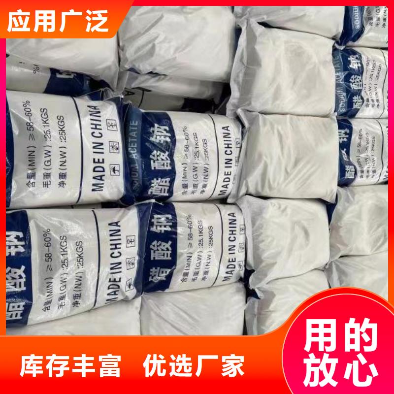 乙酸钠-pam聚丙烯酰胺专业生产N年