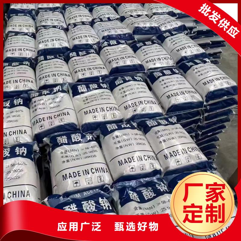 【乙酸钠】聚合氯化铝严格把控每一处细节