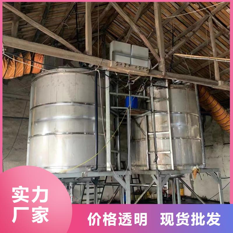 大连乙酸钠溶液25%58%含量