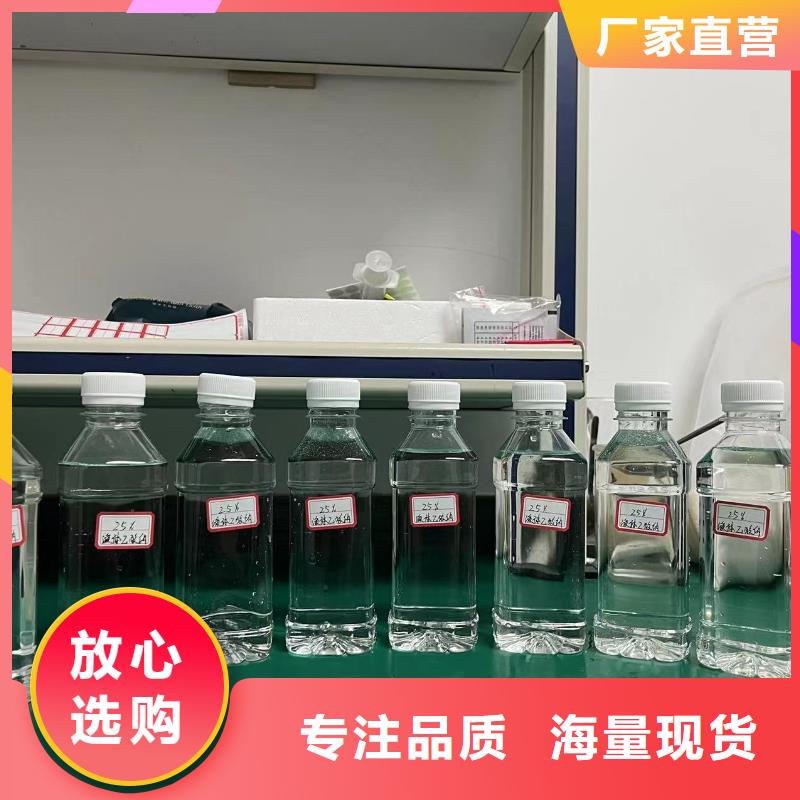 【乙酸钠 聚丙烯酰胺追求细节品质】