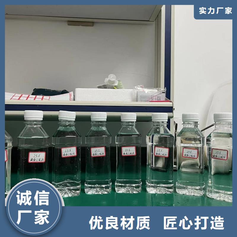 天津液体乙酸钠咨询总氮问题来电
