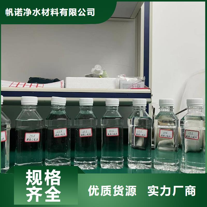 青铜峡复合碳源25%58%含量