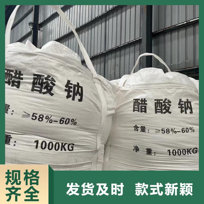 乙酸钠【工业废水处理剂】标准工艺