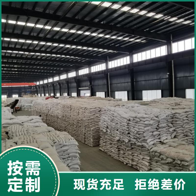 【乙酸钠沉淀剂您想要的我们都有】