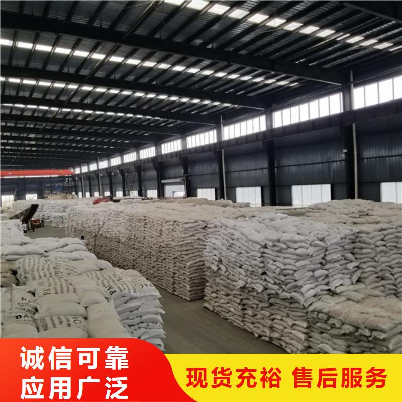乙酸钠【絮凝剂】源头厂家量大价优