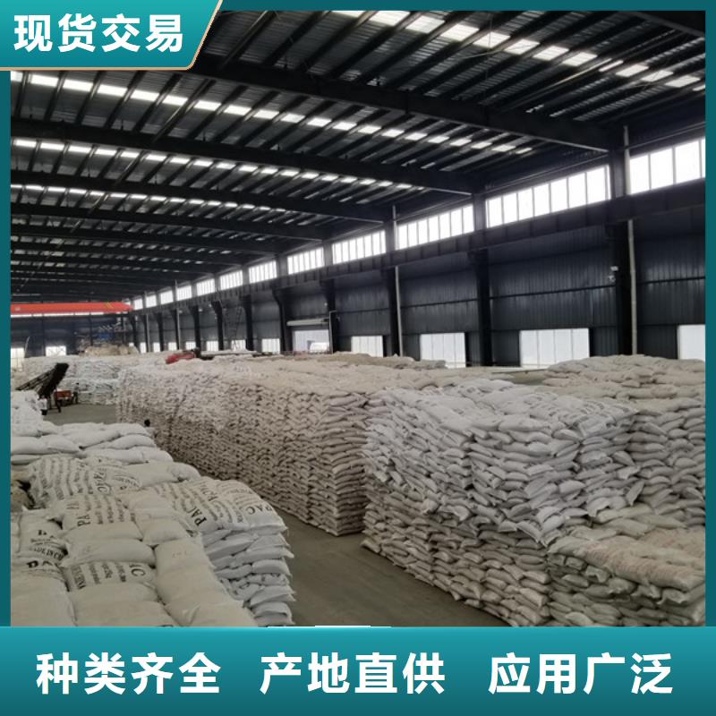 【乙酸钠】净水pac支持定制