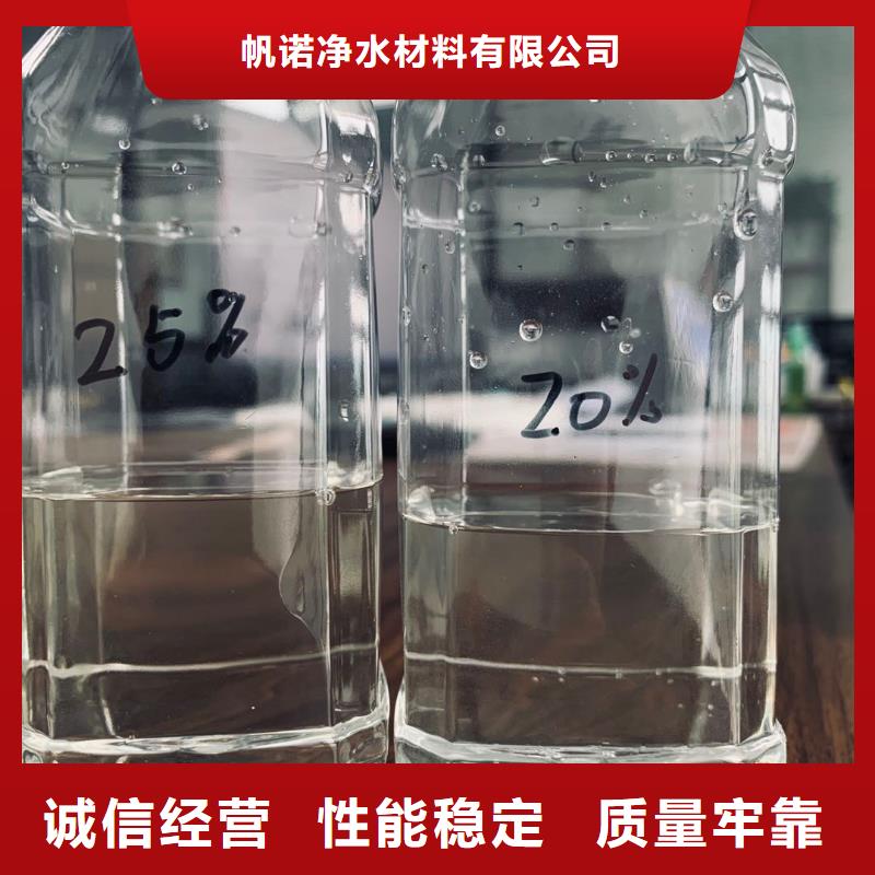 固体乙酸钠国标-附近