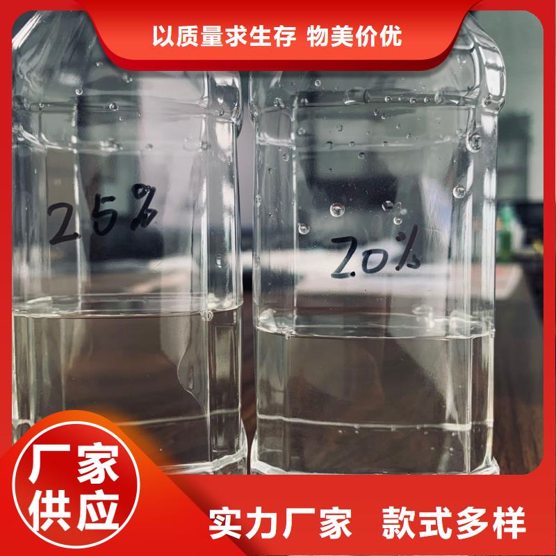 【乙酸钠沉淀剂您想要的我们都有】