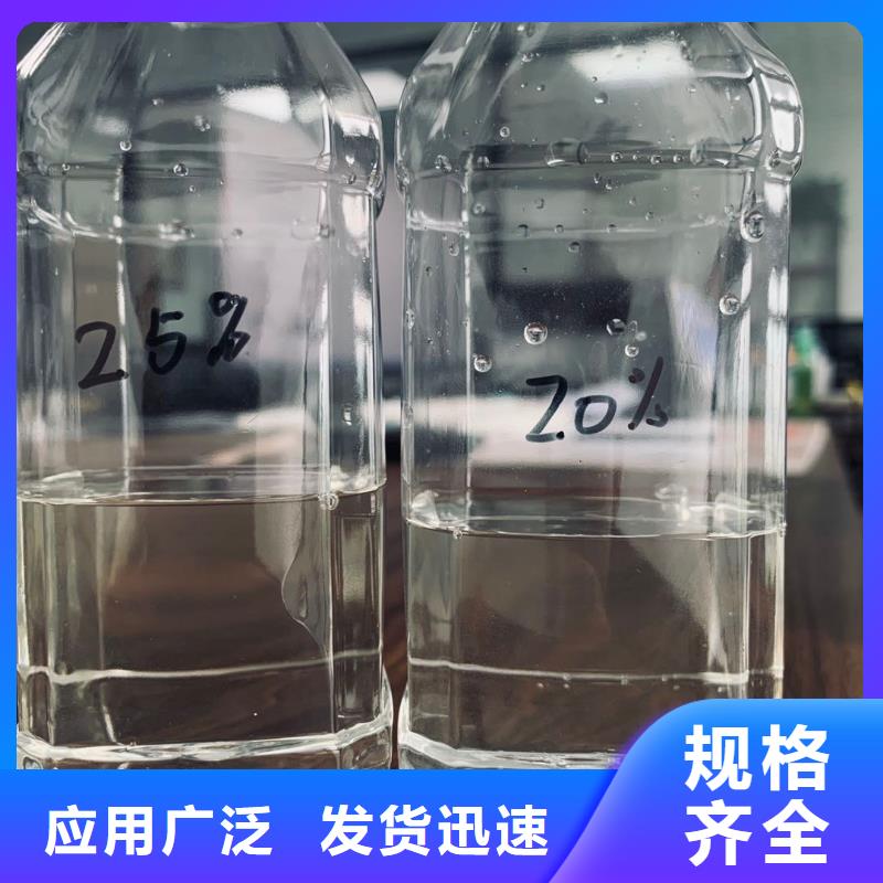 铜仁附近无水乙酸钠专注于总氮问题厂家