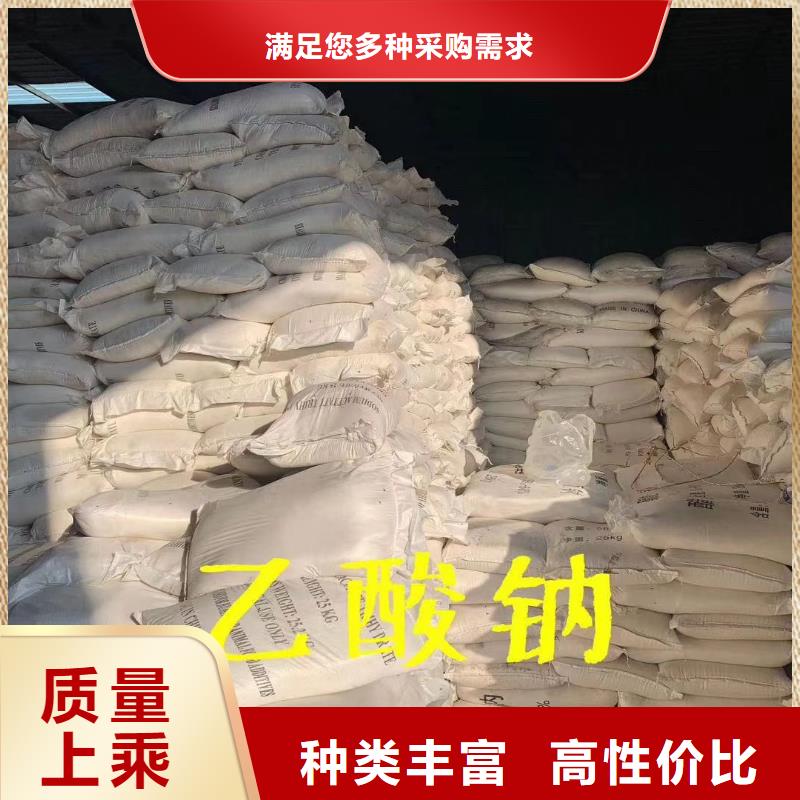 【乙酸钠追求品质】
