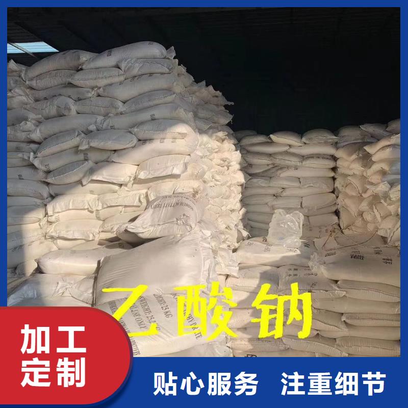 乙酸钠 石英砂质量层层把关