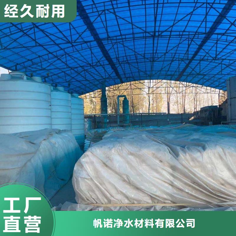 【乙酸钠】降COD氨氮库存量大