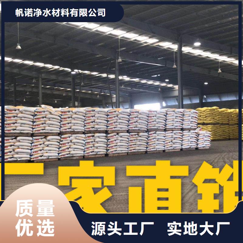 乙酸钠 【【聚合氯化铝】】品质优良