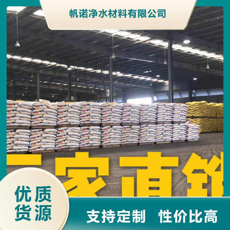 复合碳源一站式采购