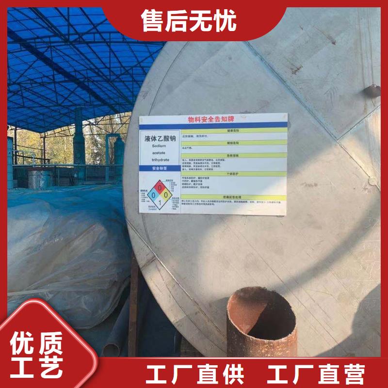 碳源租赁