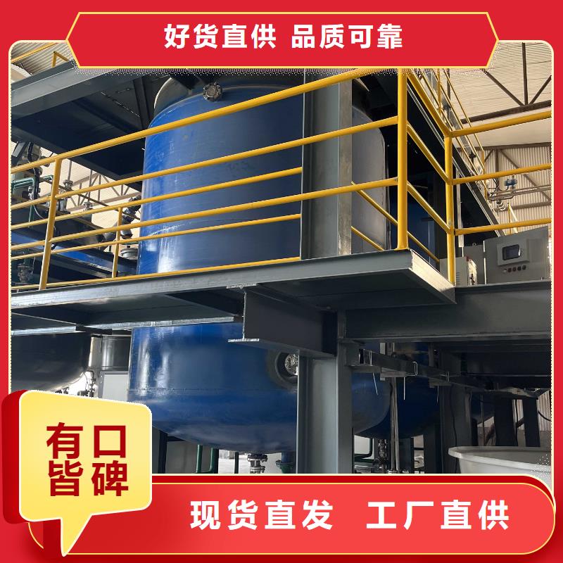 【乙酸钠】-净水pac价格公道合理