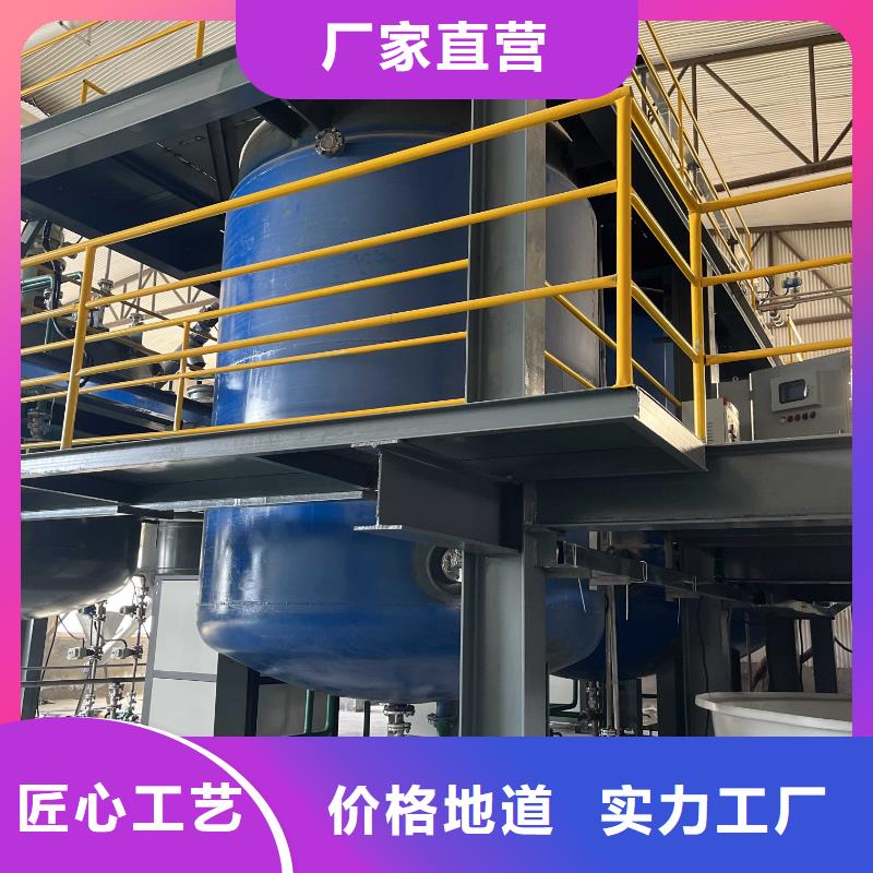 乙酸钠 【聚合氯化铝】品质无所畏惧