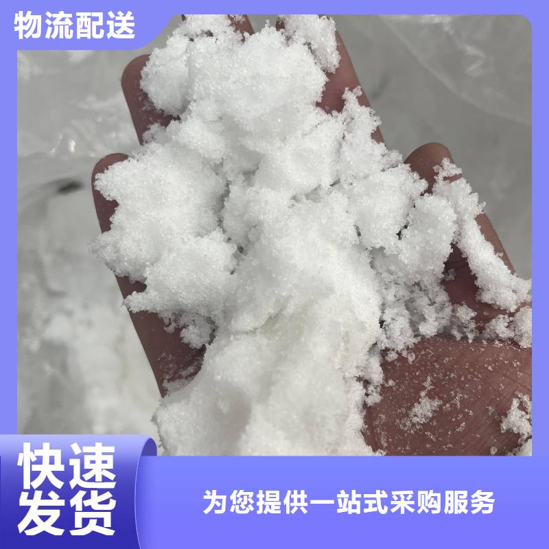 乙酸钠-【【椰壳粉末活性炭】】应用领域