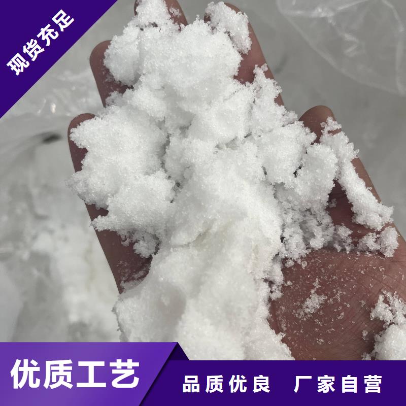 乙酸钠_净水pac匠心打造
