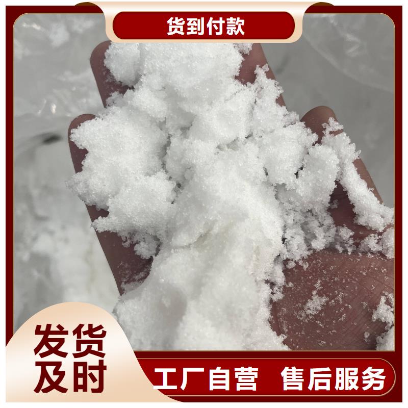 乙酸钠PAM阴离子厂家定制