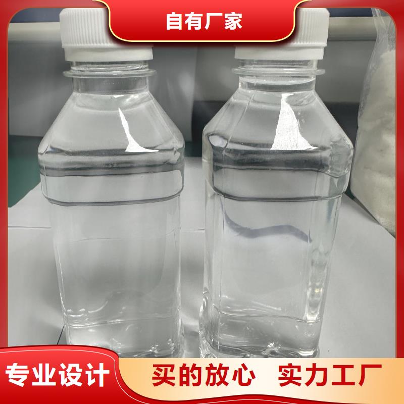 #液体碳源#-品质保证
