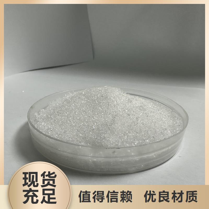 乙酸钠氧化铁脱硫剂精选货源