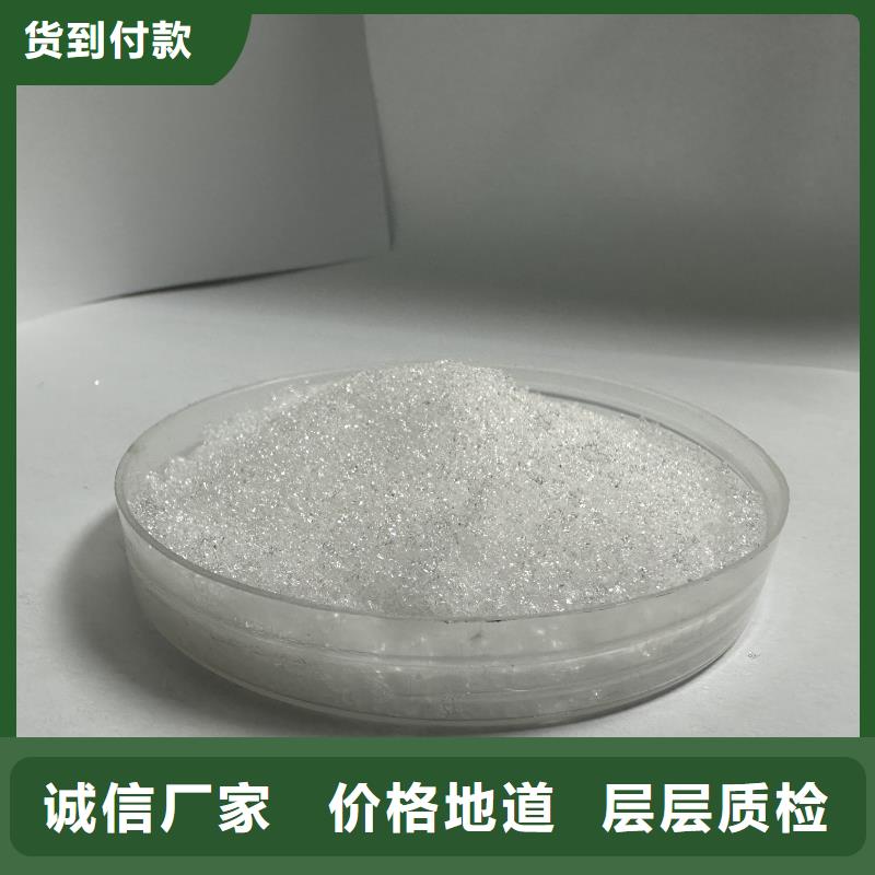 乙酸钠_【【pam阳离子】】货源直供