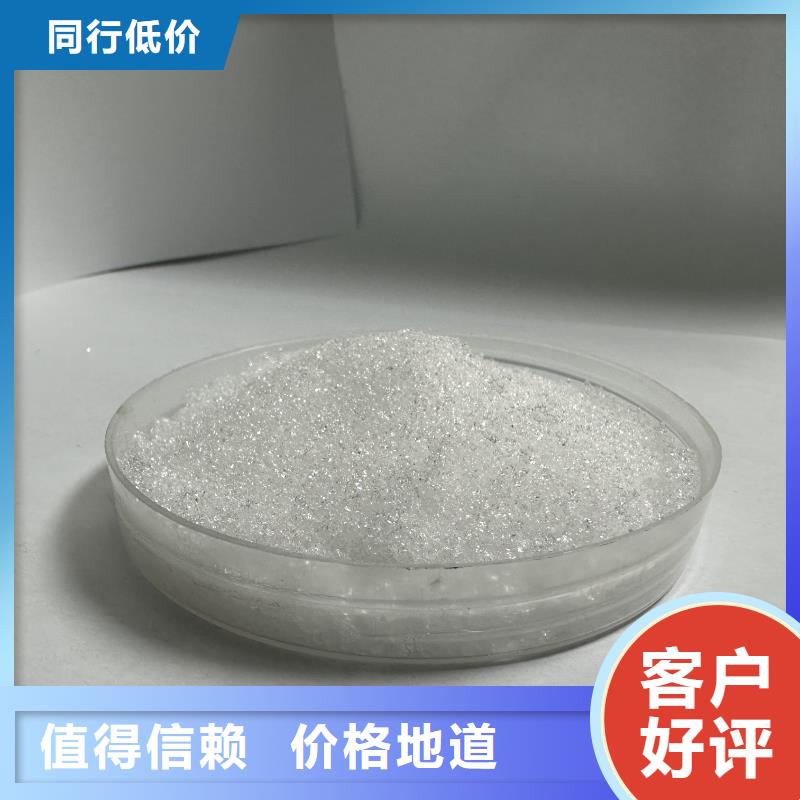 陕西无水乙酸钠专注污水处理总氮