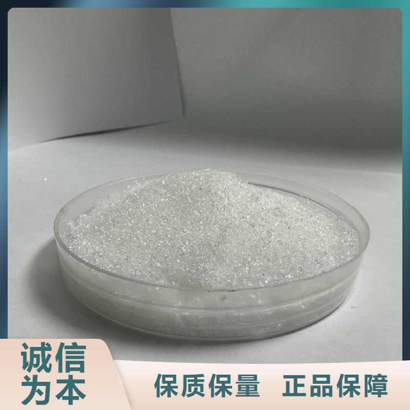乙酸钠_PAM厂家精选