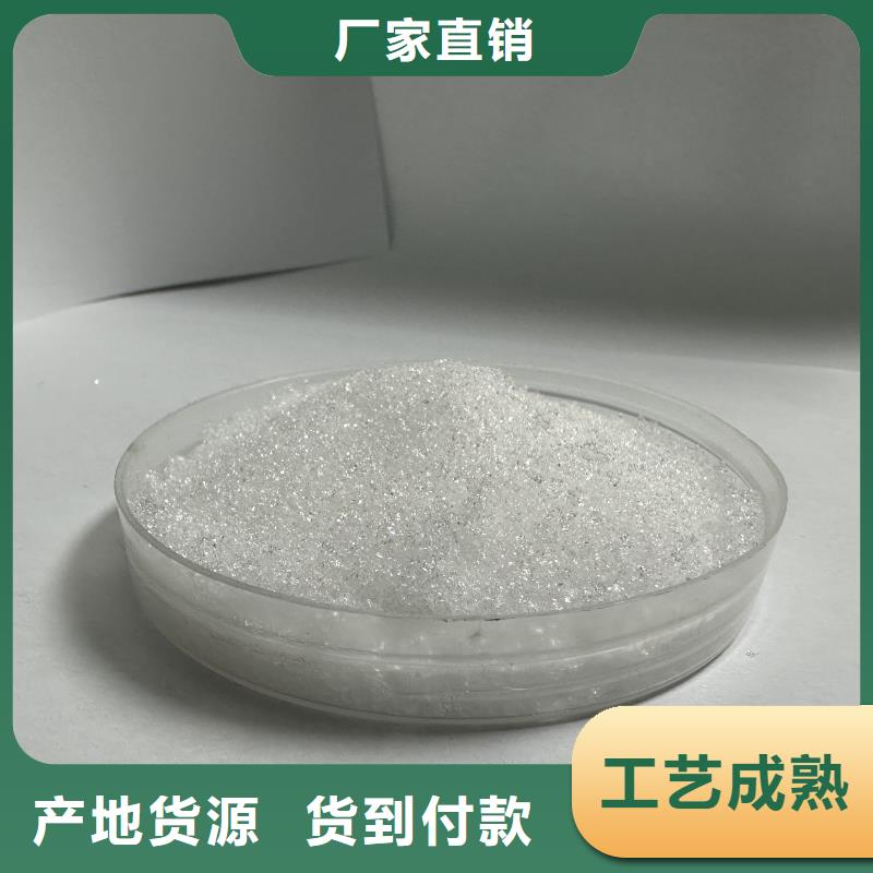 乙酸钠 【【聚合氯化铝】】品质优良