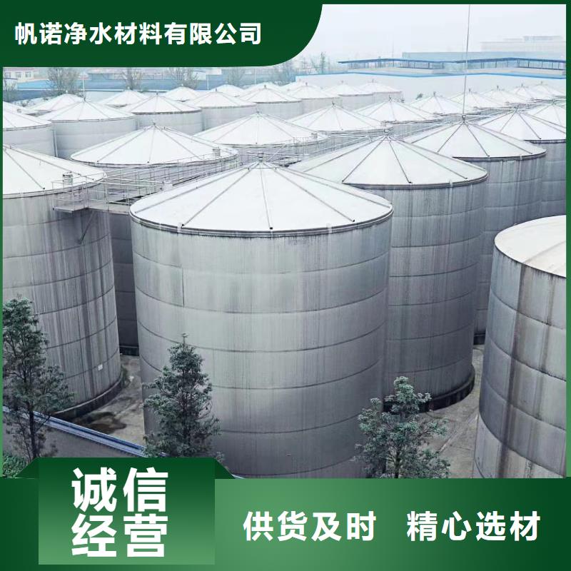 乙酸钠,【沉淀剂】量大从优