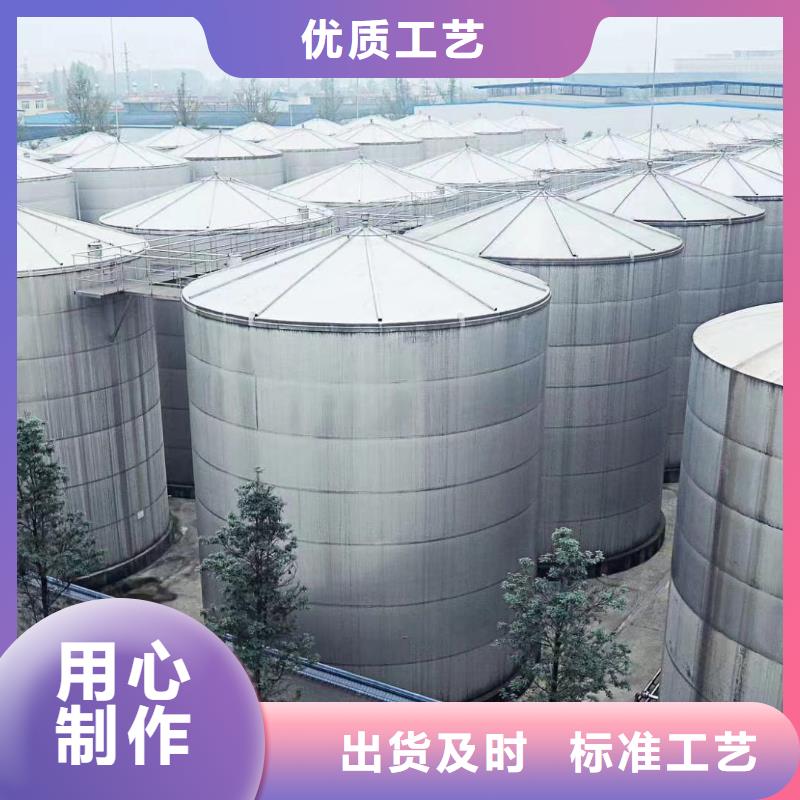 乙酸钠【工业废水处理剂】标准工艺