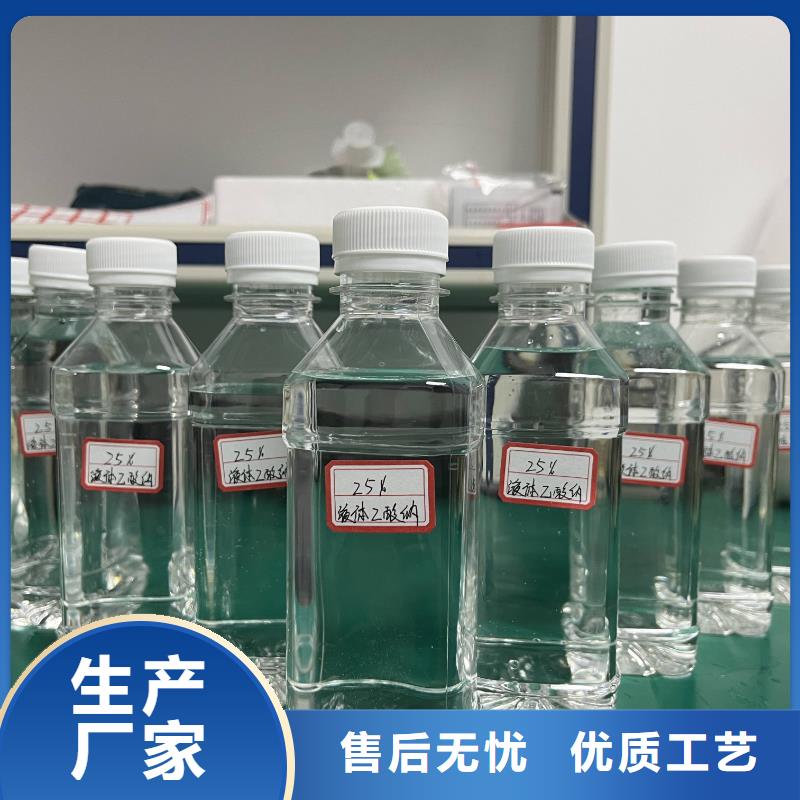 乙酸钠【PAM】多种规格供您选择