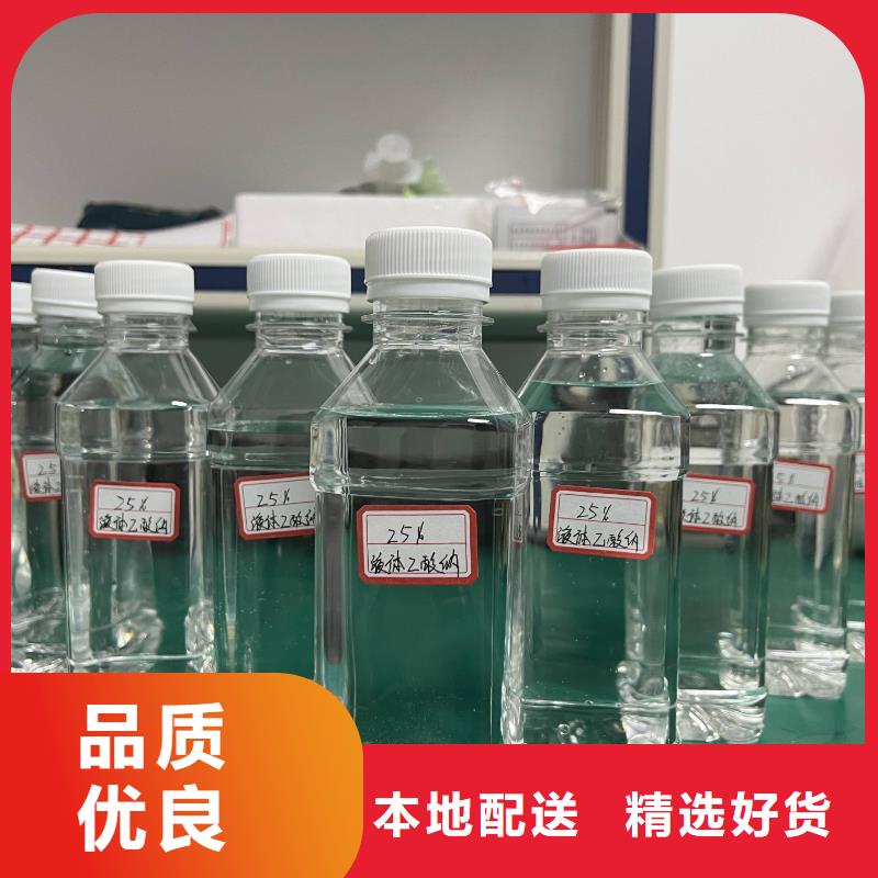 乙酸钠,【沉淀剂】量大从优