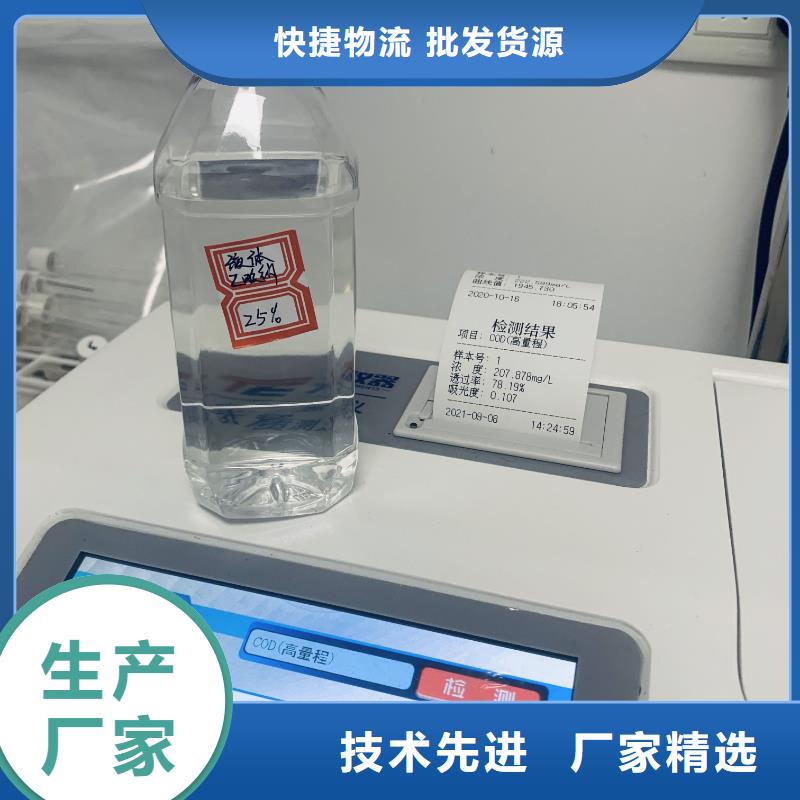 乙酸钠硫酸铝库存充足