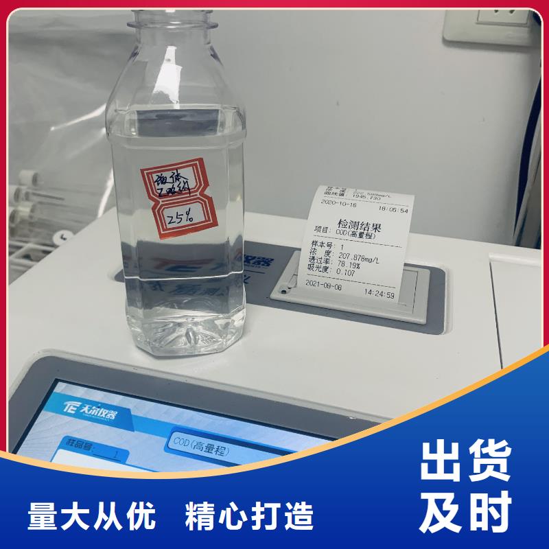 【乙酸钠_【絮凝剂】价格实惠工厂直供】
