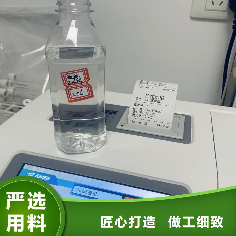 乙酸钠【工业废水处理剂】标准工艺
